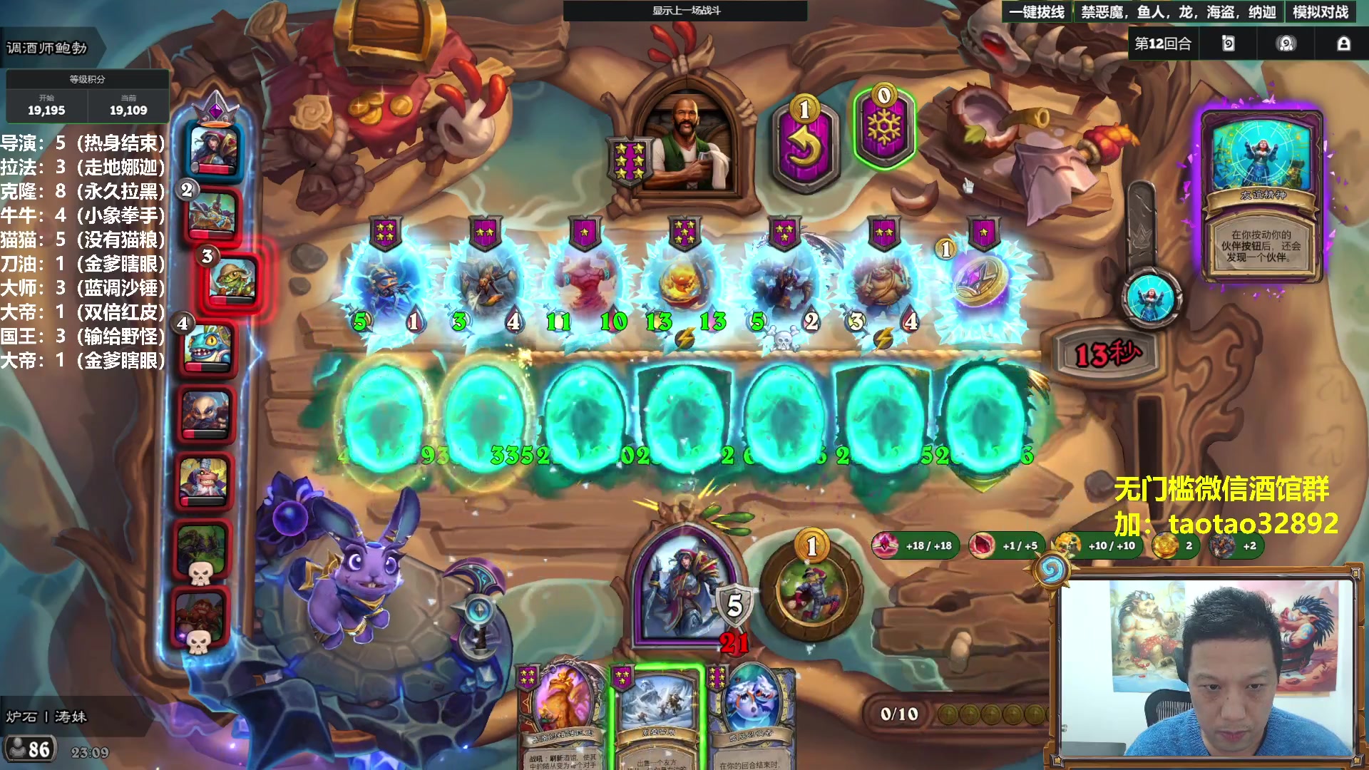 【2025-11-04 22点场】过载十五岁的涛妹：涛妹：听见你说？