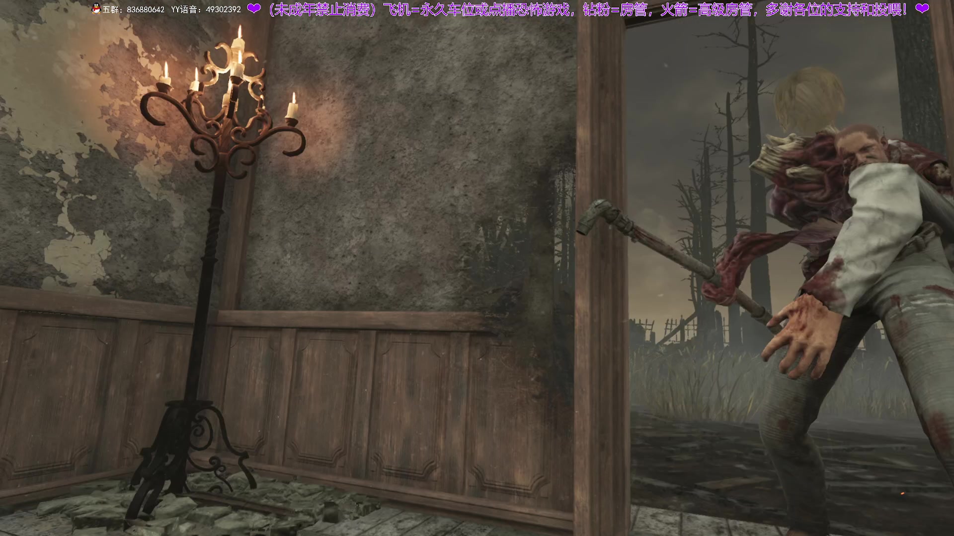 【2025-11-04 21点场】谭机霸开播了：⭐霸霸⭐又有新游戏玩了！