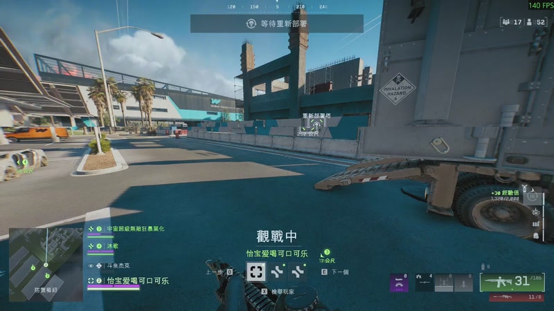 【2025-11-04 22点场】主播杰克曼：游戏名: 战地风云6