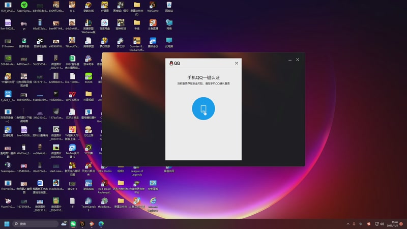 【2025-11-05 15点场】苏科大：峡谷跑刀第一人123