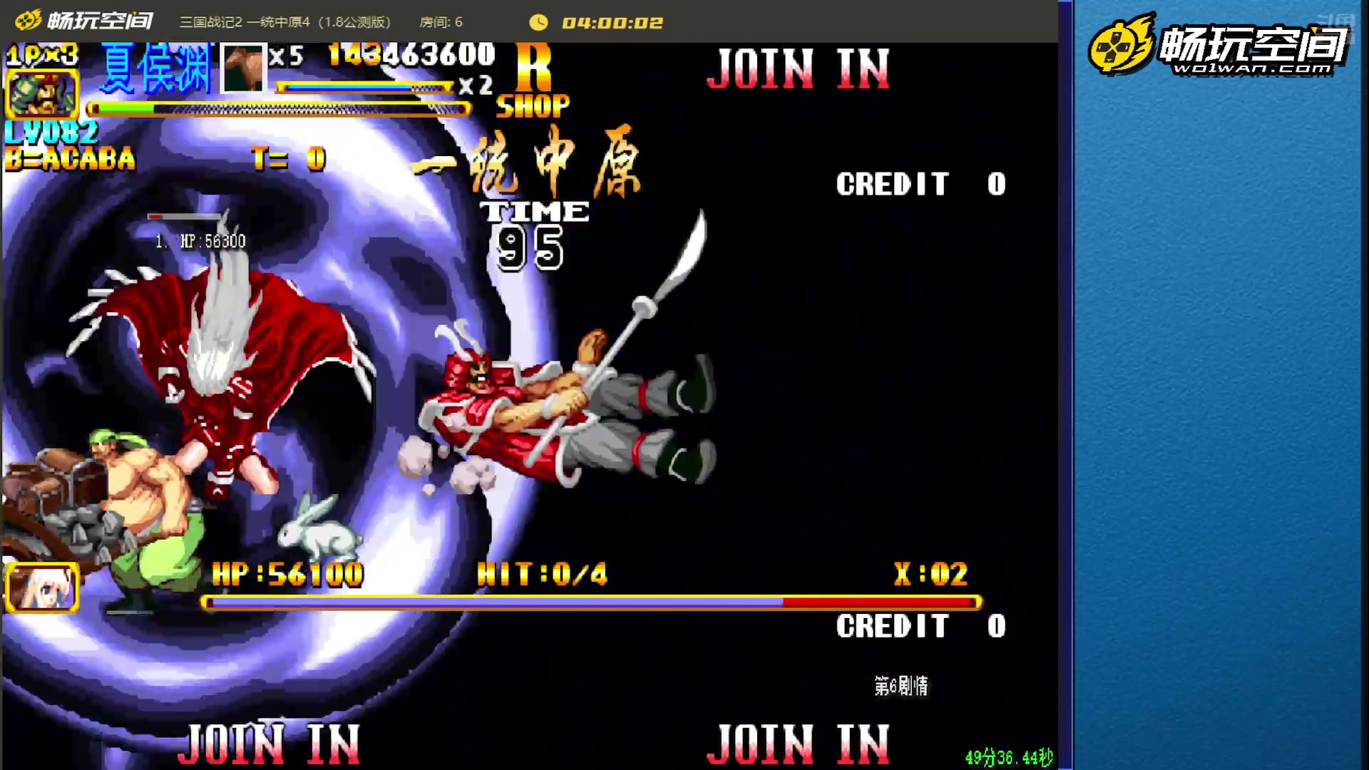 【2025-11-05 12点场】douyu素酒：三国战纪：专业HACK19年作者