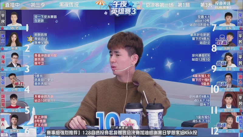 【2025-11-05 02点场】EA丶老狼：争霸赛，需要投食！