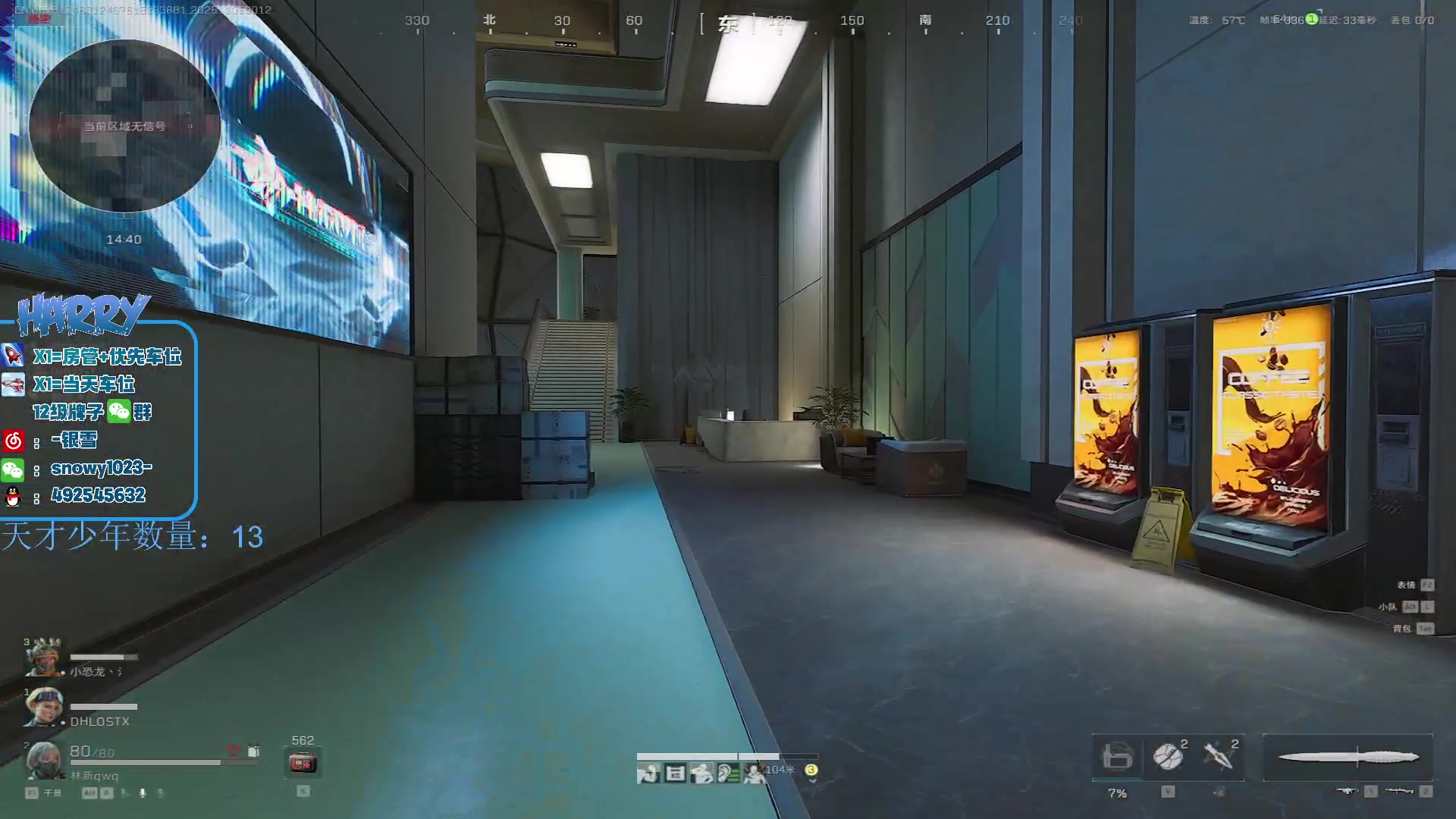 【2025-11-04 23点场】马斯克哦芙：护航护航的护航