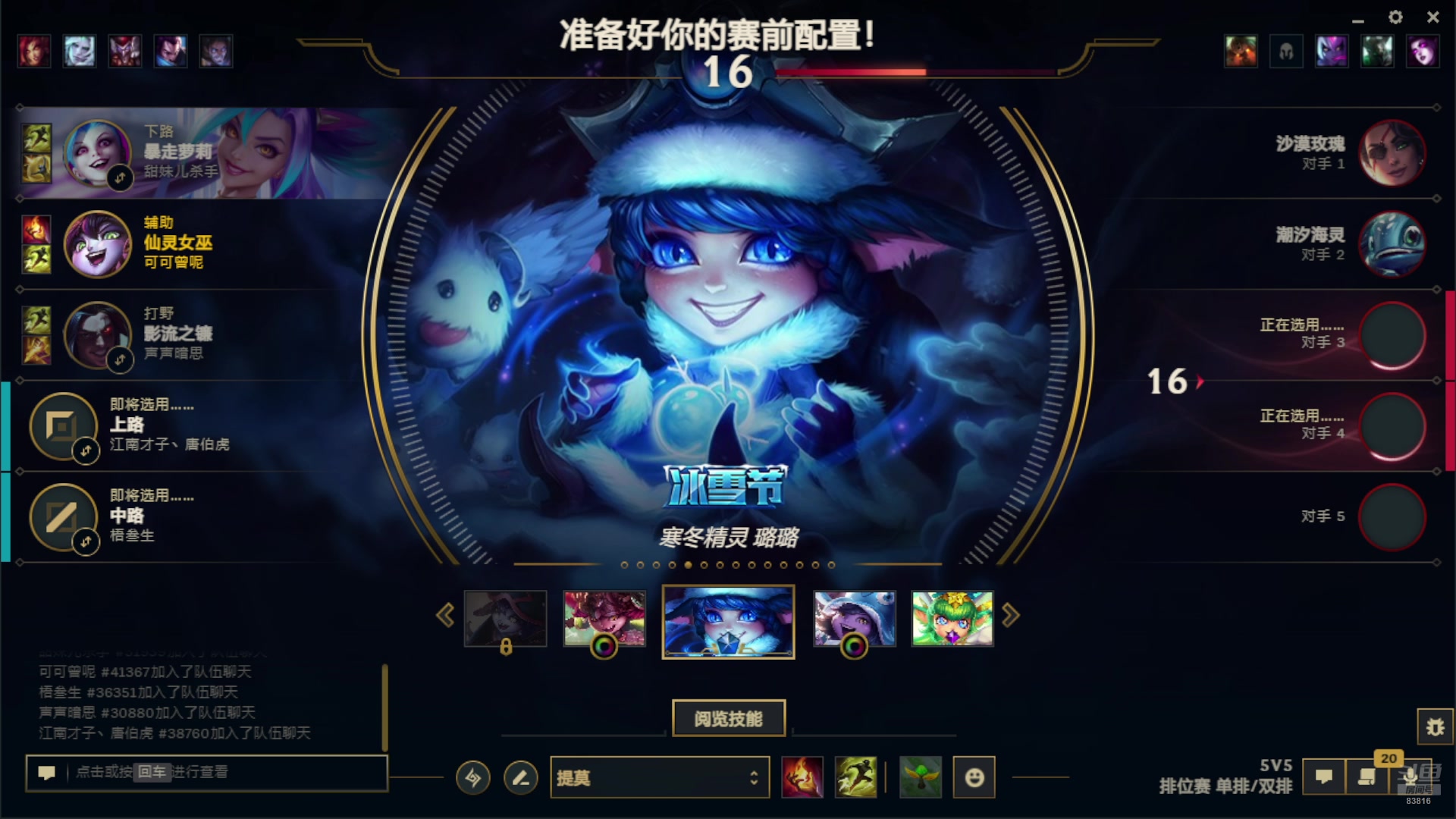 【2025-11-05 00点场】iu可可曾：来了，自己玩会儿LOL