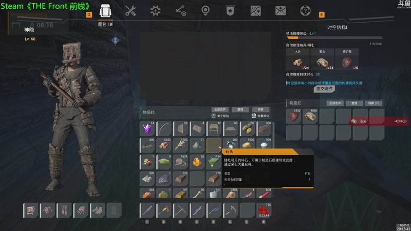 【2025-11-05 20点场】神隐的直播间：神隐：只知大冒险2 新游试玩