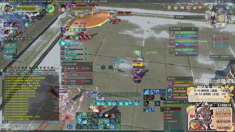 【2025-11-04 17点场】君且莫惜一：【努力小狍】写会作业