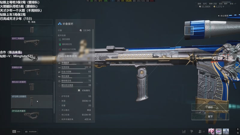 【2025-11-04 22点场】小铭XiaoMing阿：小铭：白天监狱由我来统治 4倍亲密度！！