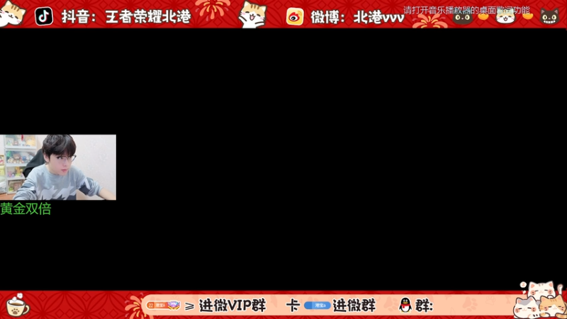 【2025-11-4 18点场】北港ovo:晚上好！！！ 10267847