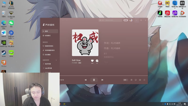 【2025-11-05 11点场】你的琳皇无限猖狂：kiko哥时代激情澎湃3300