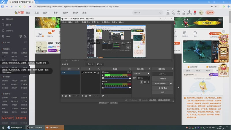 【2025-11-04 19点场】蝎i子：骑砍2：测试版1.3.2