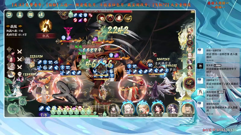 【2025-11-05 19点场】血墨丶：【血墨】PVE全能大师！