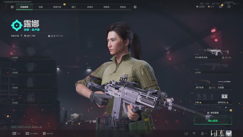 【2025-11-04 22点场】阿炎LTL：燃烧燃烧燃烧~