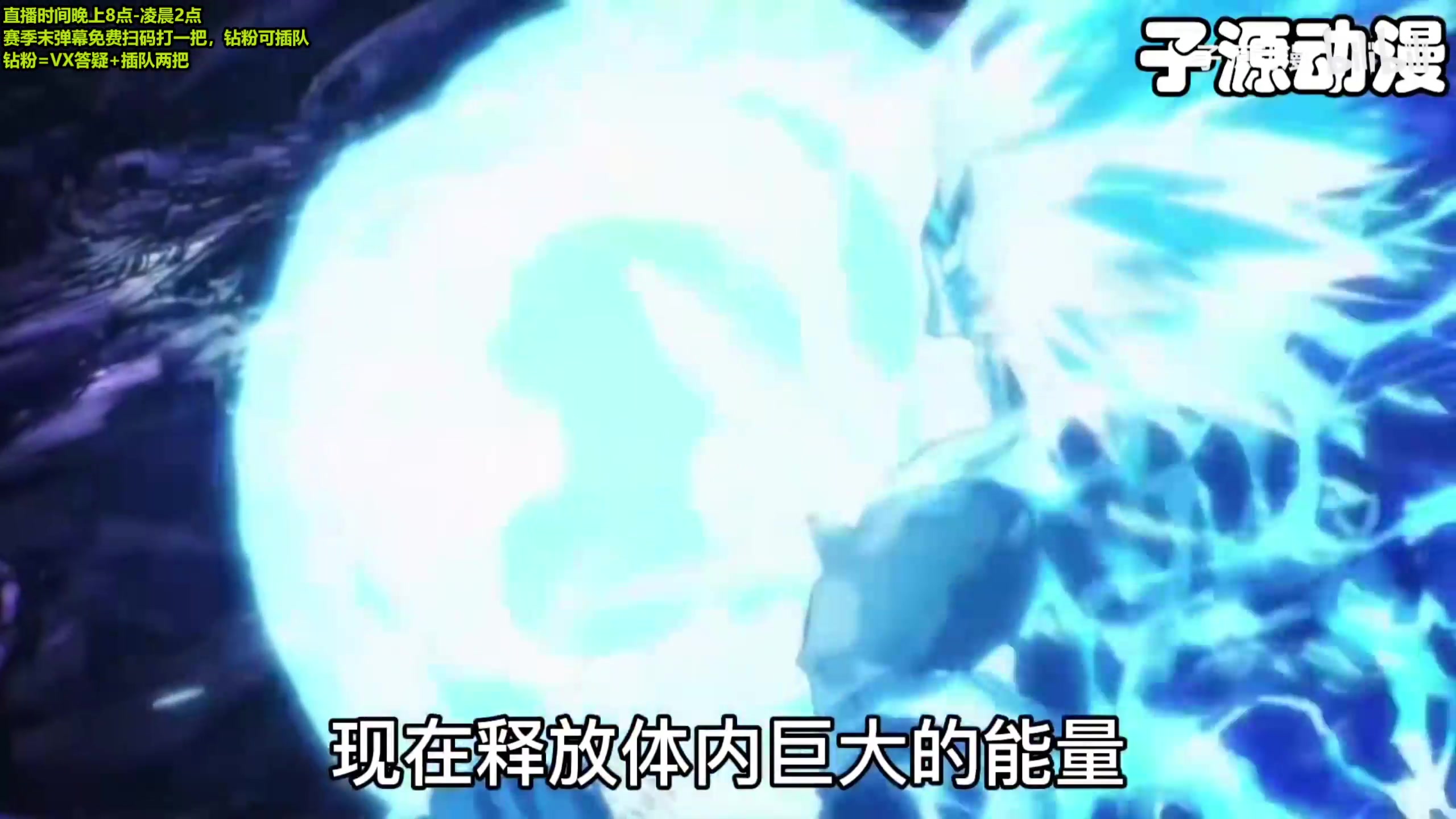 【2025-11-05 05点场】梨落秋溪：梨落：赛季末只玩大的！