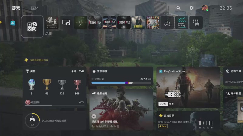 【2025-11-04 22点场】林臻棟：开打开打！！！！ 4358772