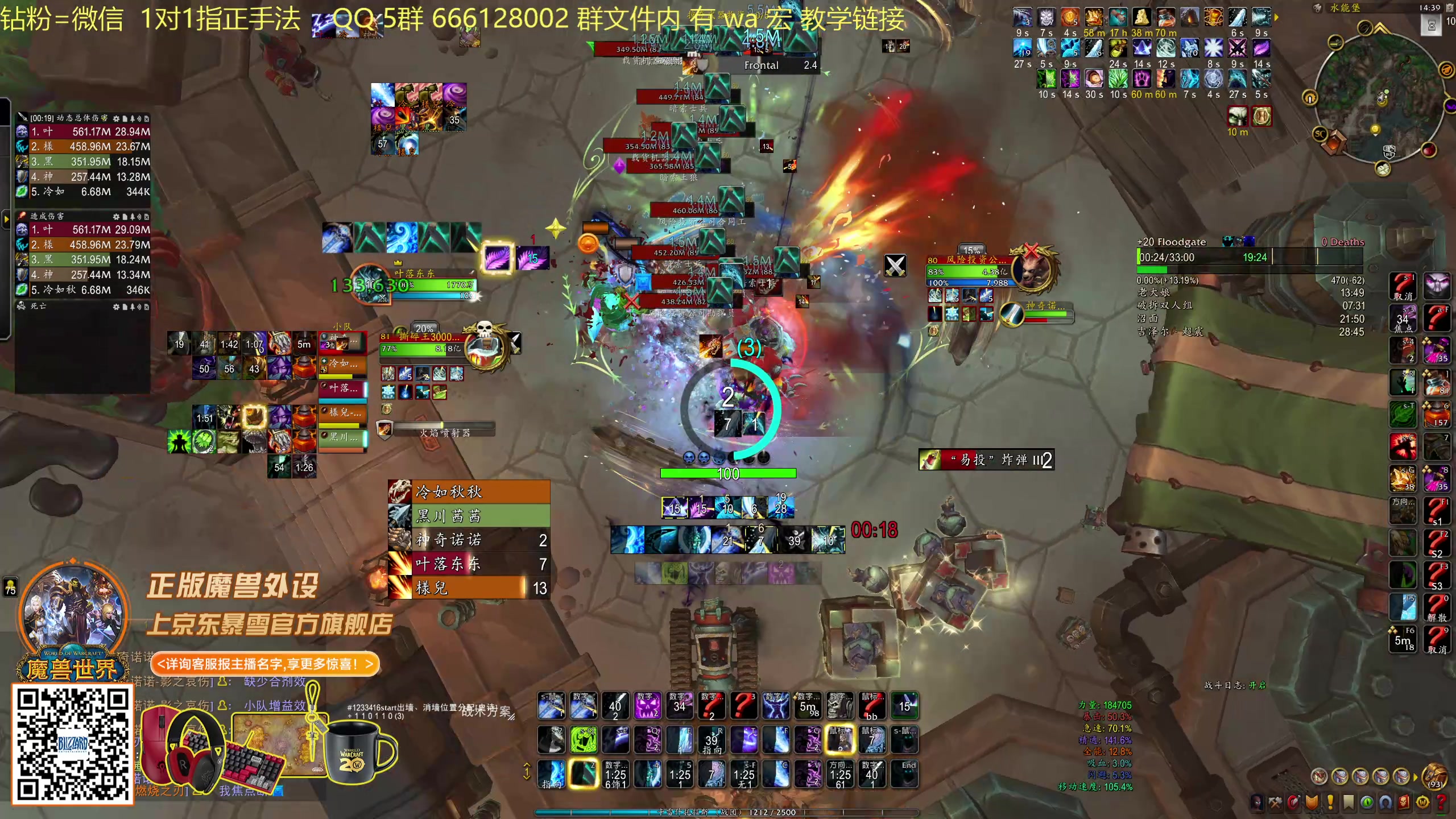 【2025-11-05 14点场】叶落乄初冬：21 铁大秘境