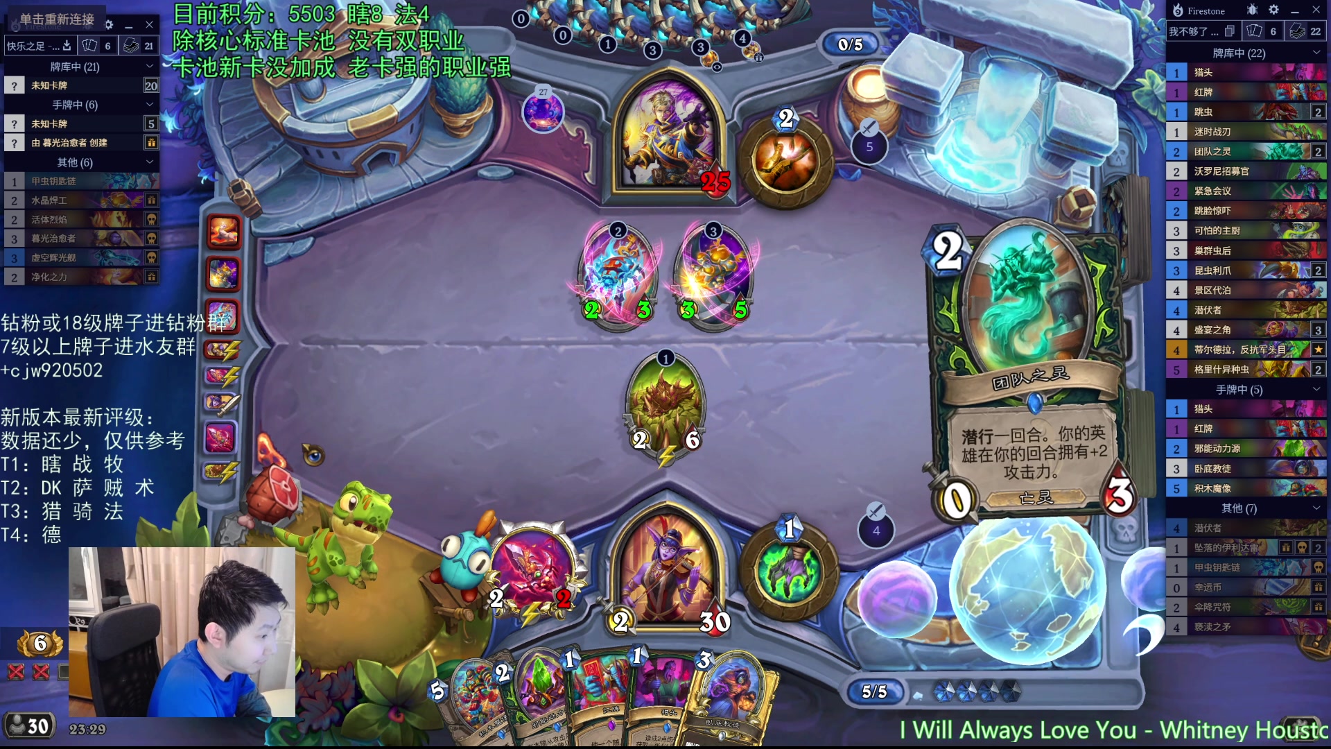 【2025-11-04 23点场】啦啦啦不是狗狗狗：啦啦啦：新版本竞技场，神仙大战！