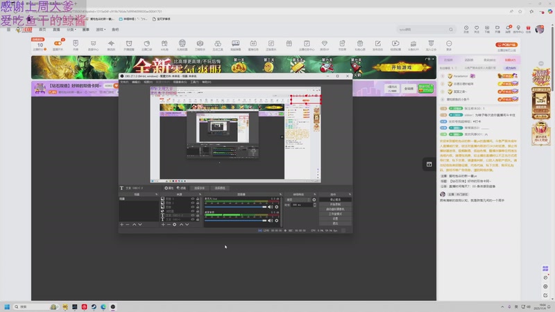 【2025-11-04 19点场】爱吃包谷的新一酱ye：如意如意按我心意快快显灵
