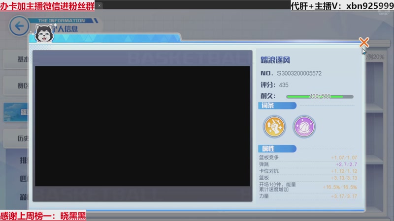 【2025-11-04 23点场】Lv丶李白：夺冠啦~嘿嘿嘿
