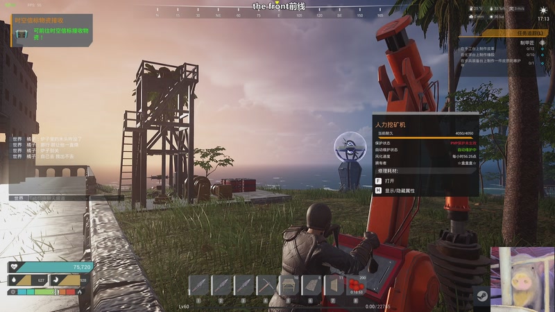 【2025-11-04 17点场】我们的渺渺：【秘境战盟】肥渺电竞实验室