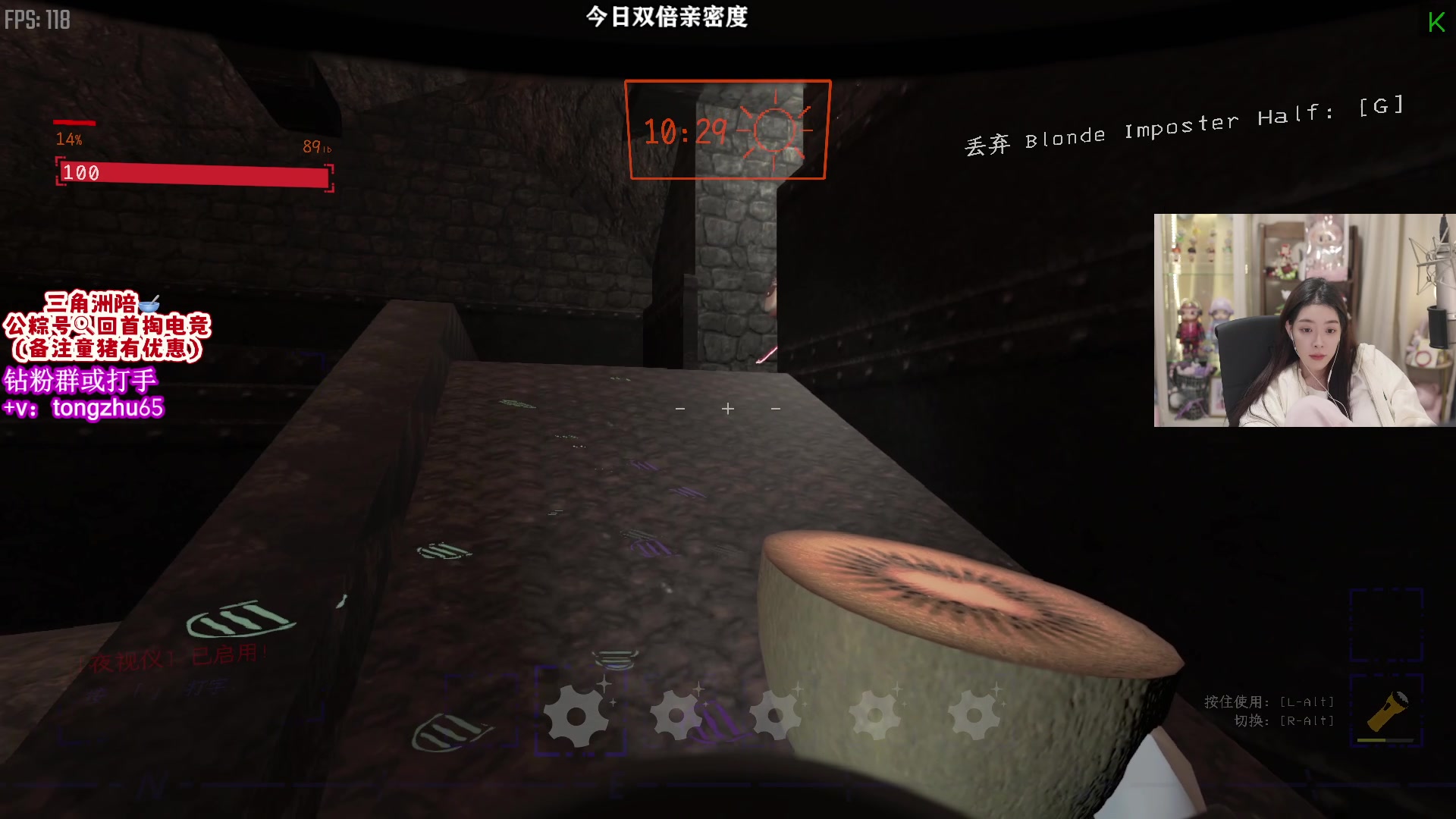 【2025-11-05 20点场】童猪啊i：双倍）8点致命公司~~