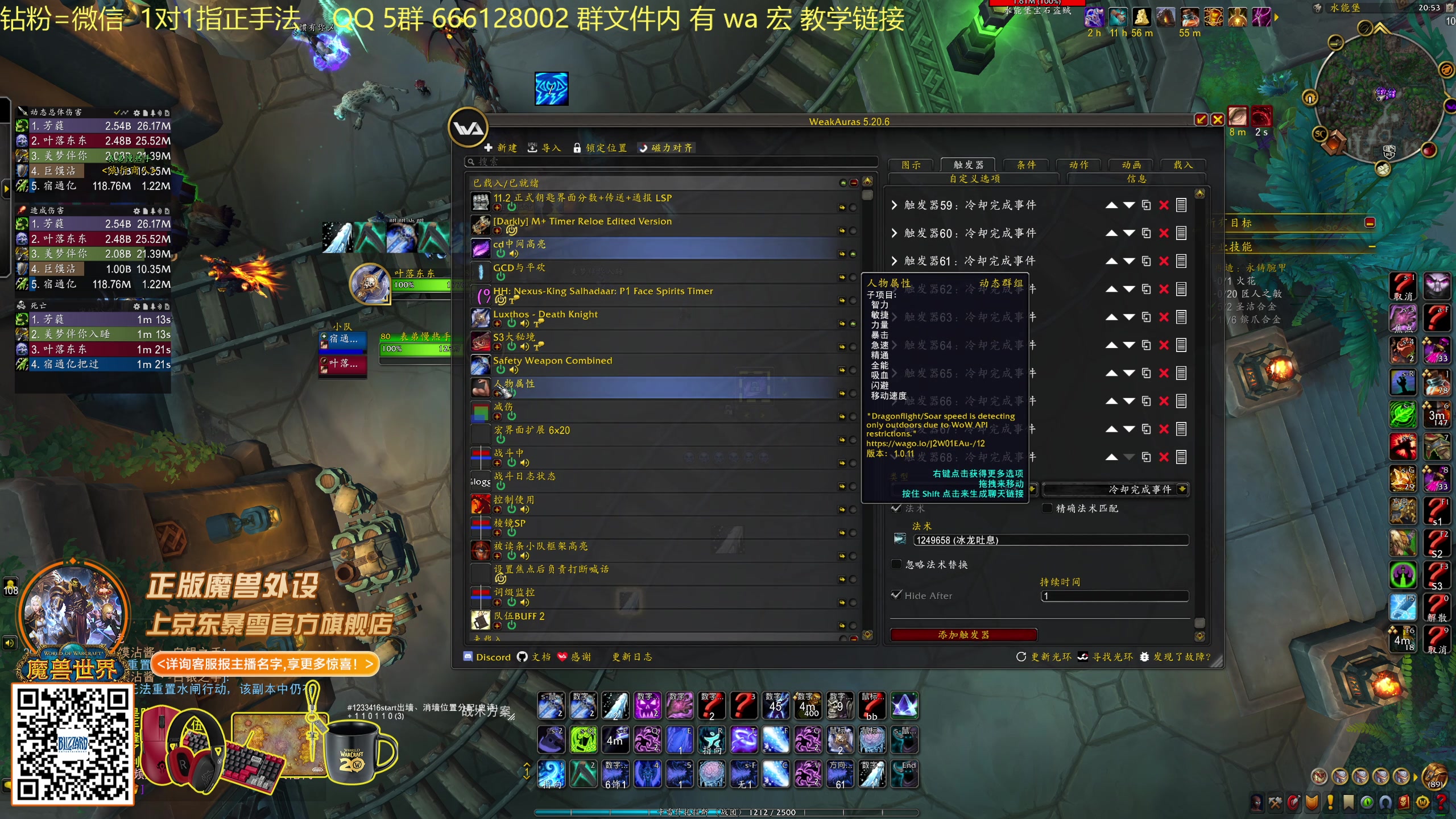 【2025-11-05 20点场】叶落乄初冬：21 铁大秘境