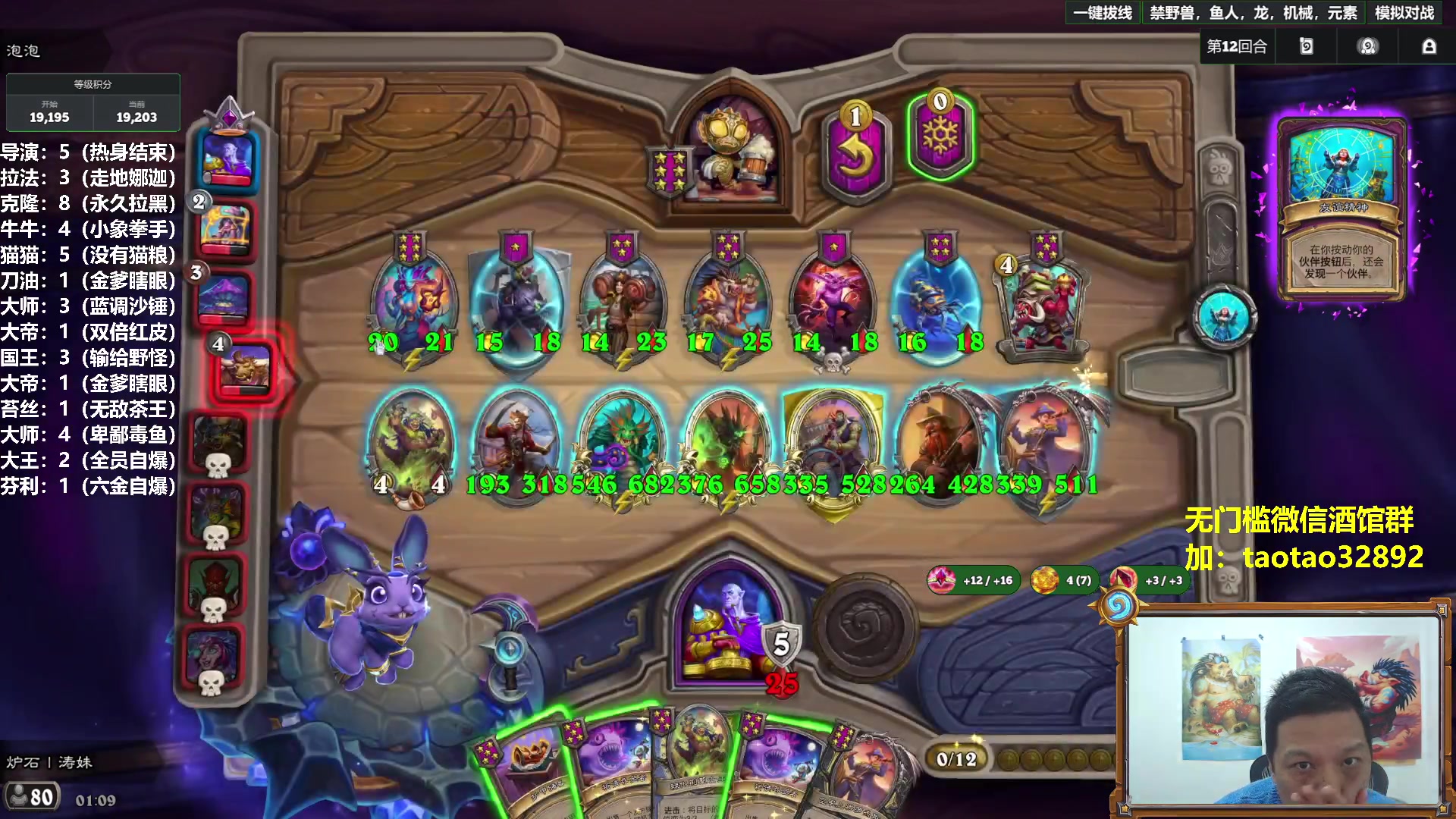 【2025-11-05 00点场】过载十五岁的涛妹：涛妹：听见你说？