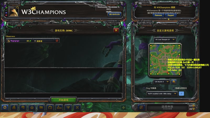 【2025-11-05 16点场】Flygogogogo：（直播)5点直播别逼我22杯