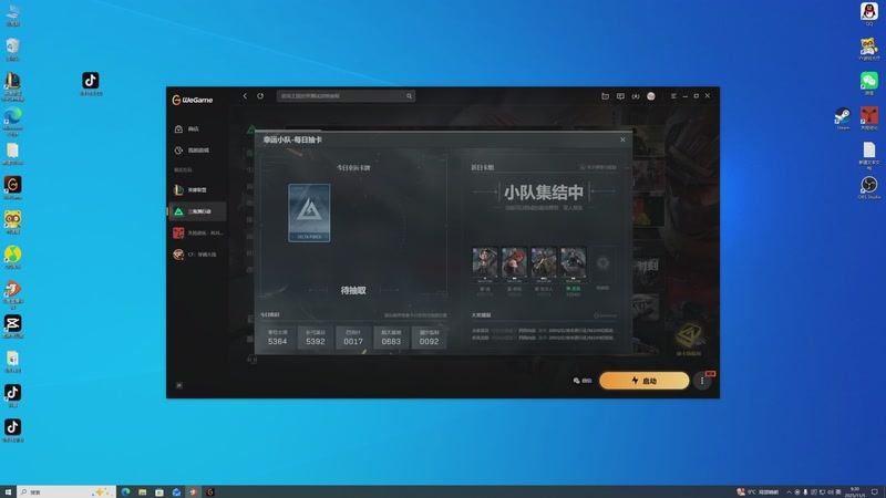 【2025-11-05 09点场】GY阳哥：1.4B的号不是黑号