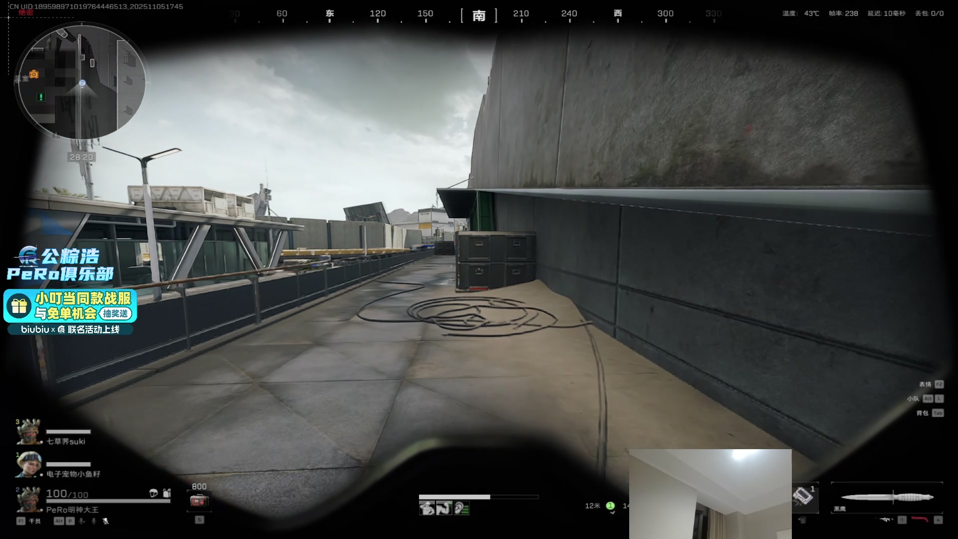 【2025-11-05 17点场】PeRo明明：游回来了！！