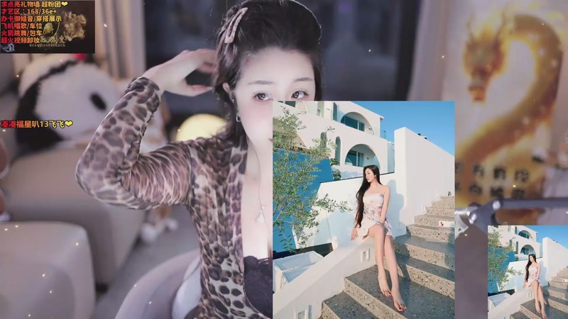 【2025-11-04 17点场】小妤兮oni：江浙 168 御姐 才艺新主播