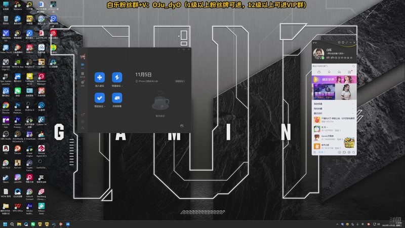 【2025-11-05 01点场】解说白乐：一支队伍！！！