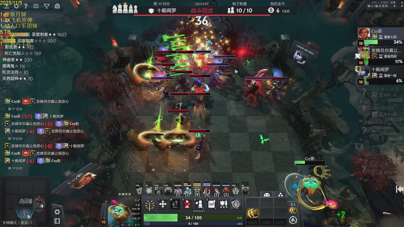 【2025-11-05 16点场】csy影：你懂下棋吗?