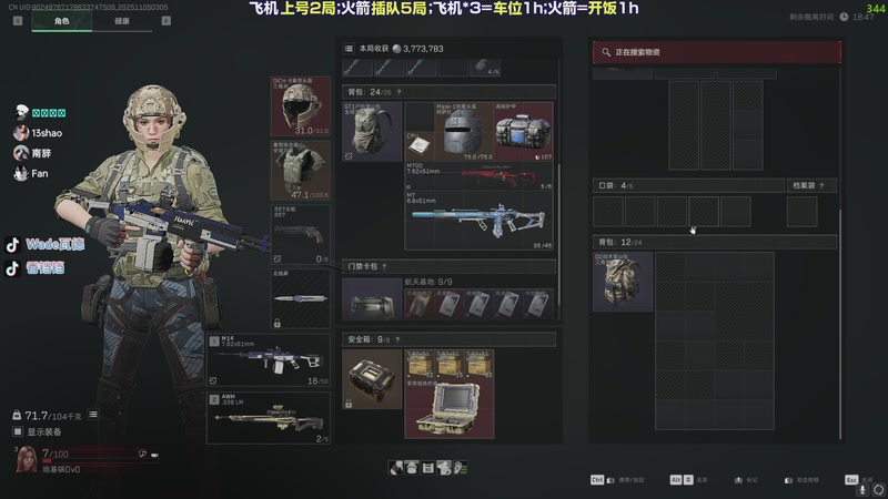 【2025-11-05 03点场】WadeOvO丶：朔风凛冽 少年之心~