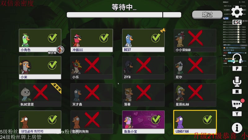 【2025-11-05 01点场】小角色ovo：单排一天上S！！！！