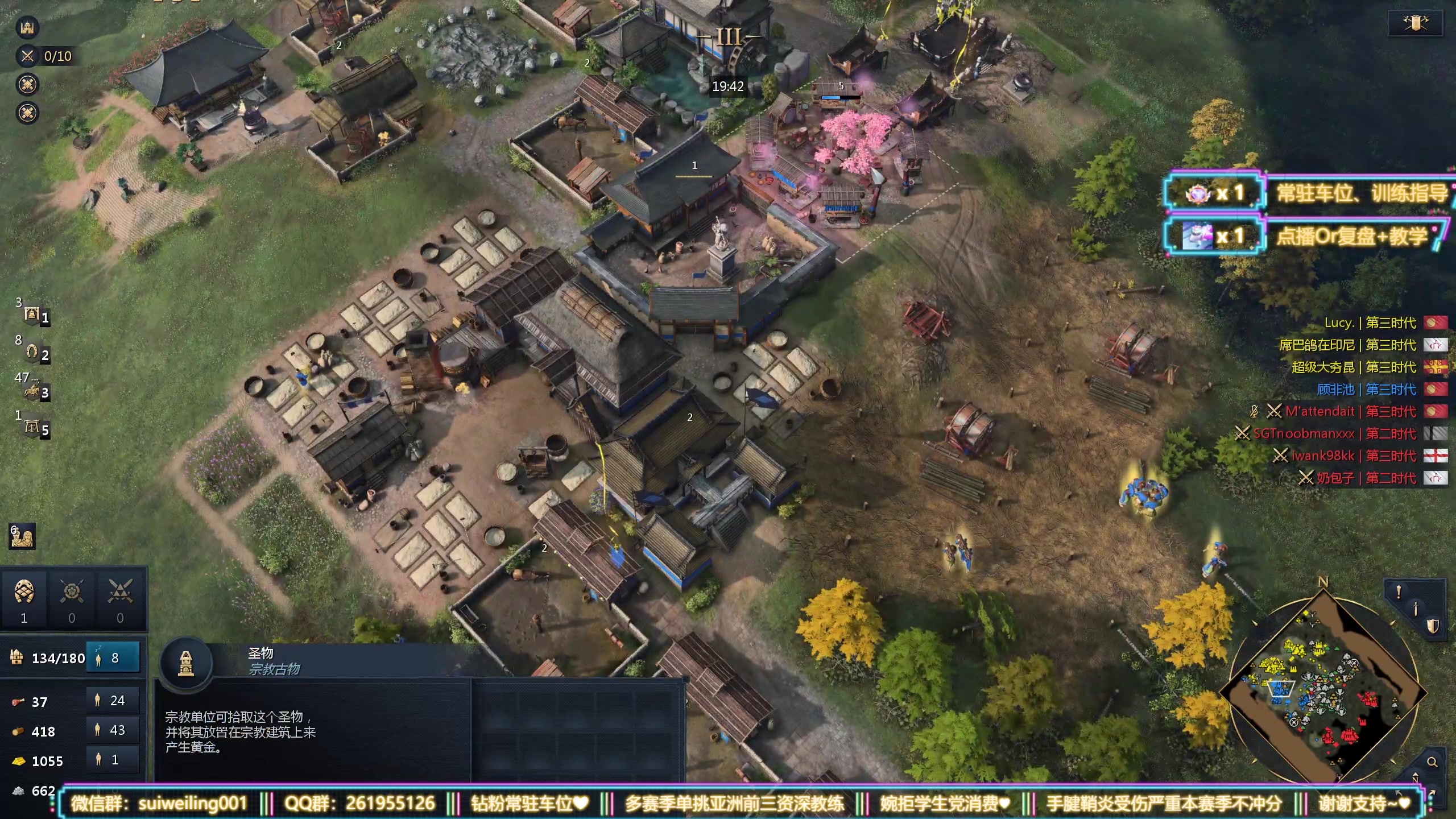 【2025-11-05 08点场】顾非池：帝国时代新版本来了，来看看