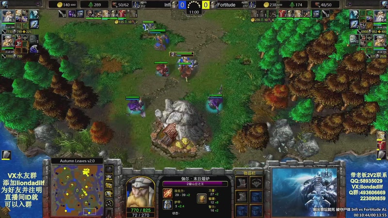 【2025-11-05 17点场】大帝LioN：魔兽争霸3~精彩视频~LioN大帝解说