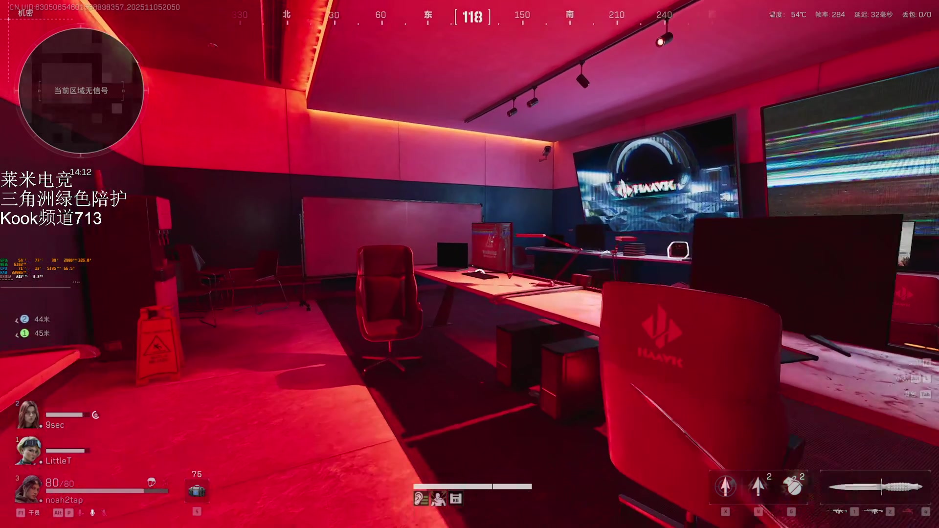 【2025-11-05 20点场】解说TH：TH: 直播中