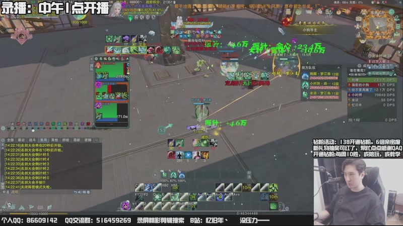 【2025-11-05 07点场】忆旧年丶：【奶花】5奶散排，钻粉每周10胜