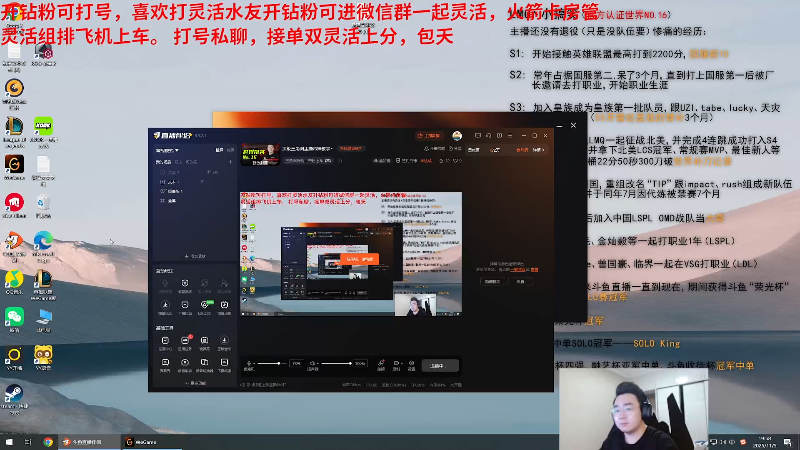 【2025-11-05 完整版】LMQ丶小搞笑：进来5分钟上王者，顶级中单思路教学~