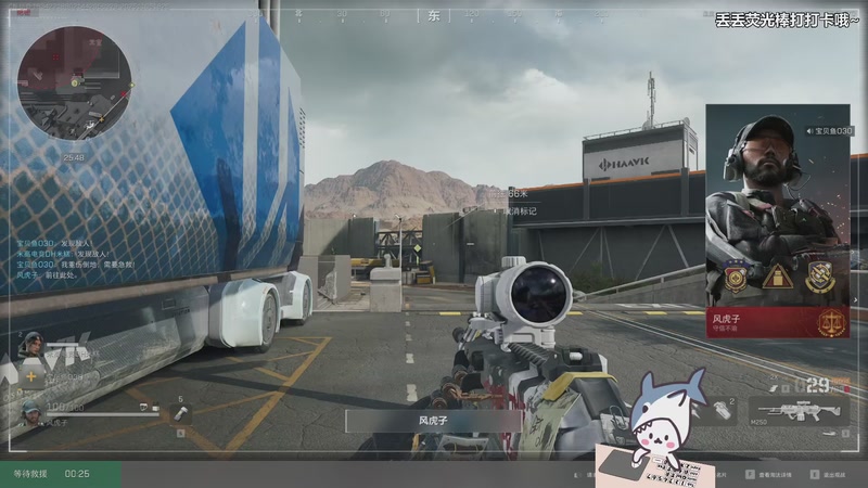 【2025-11-05 18点场】宝贝鱼O3O：33皮肤你有了吗？！