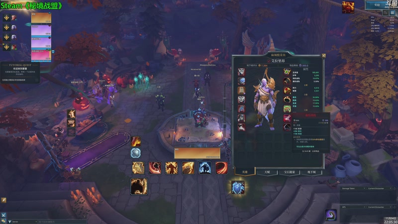 【2025-11-04 22点场】神隐的直播间：神隐：秘境战盟 青春版魔兽