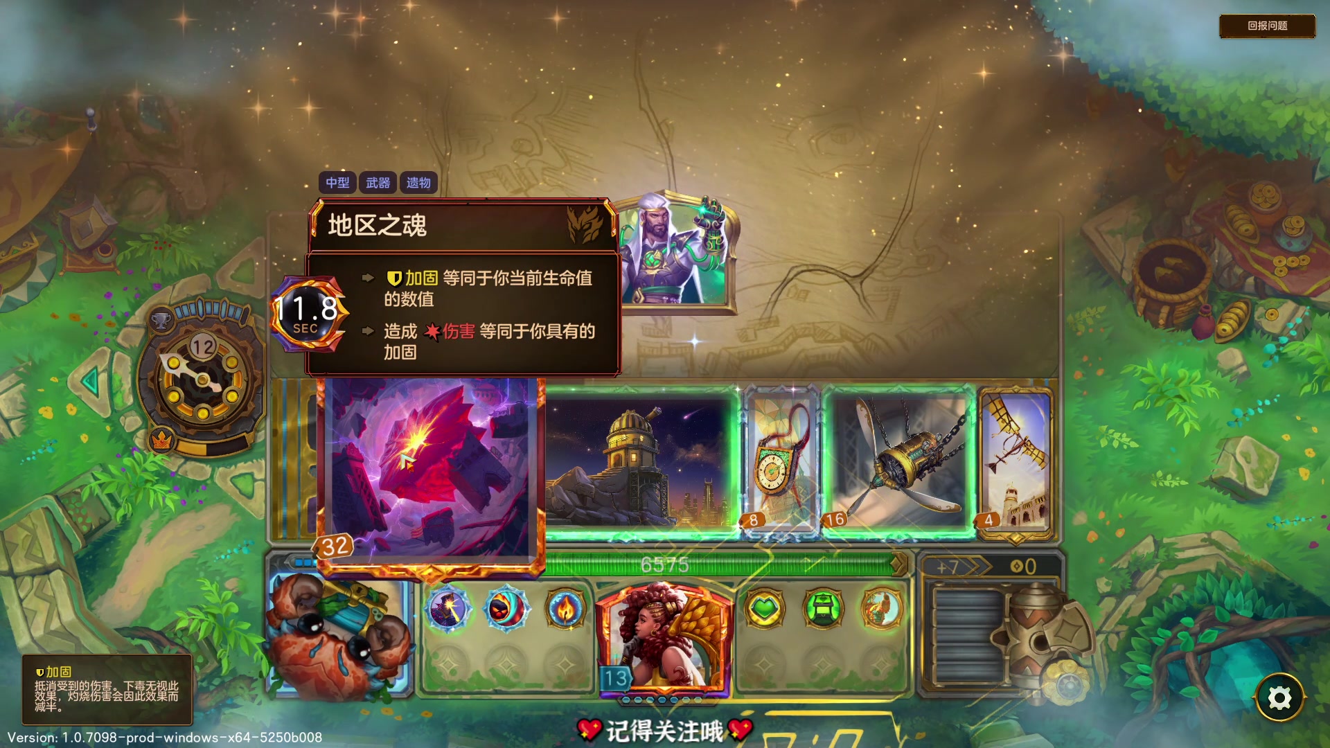 【2025-11-05 00点场】徐不鸽：✌进来享福✌