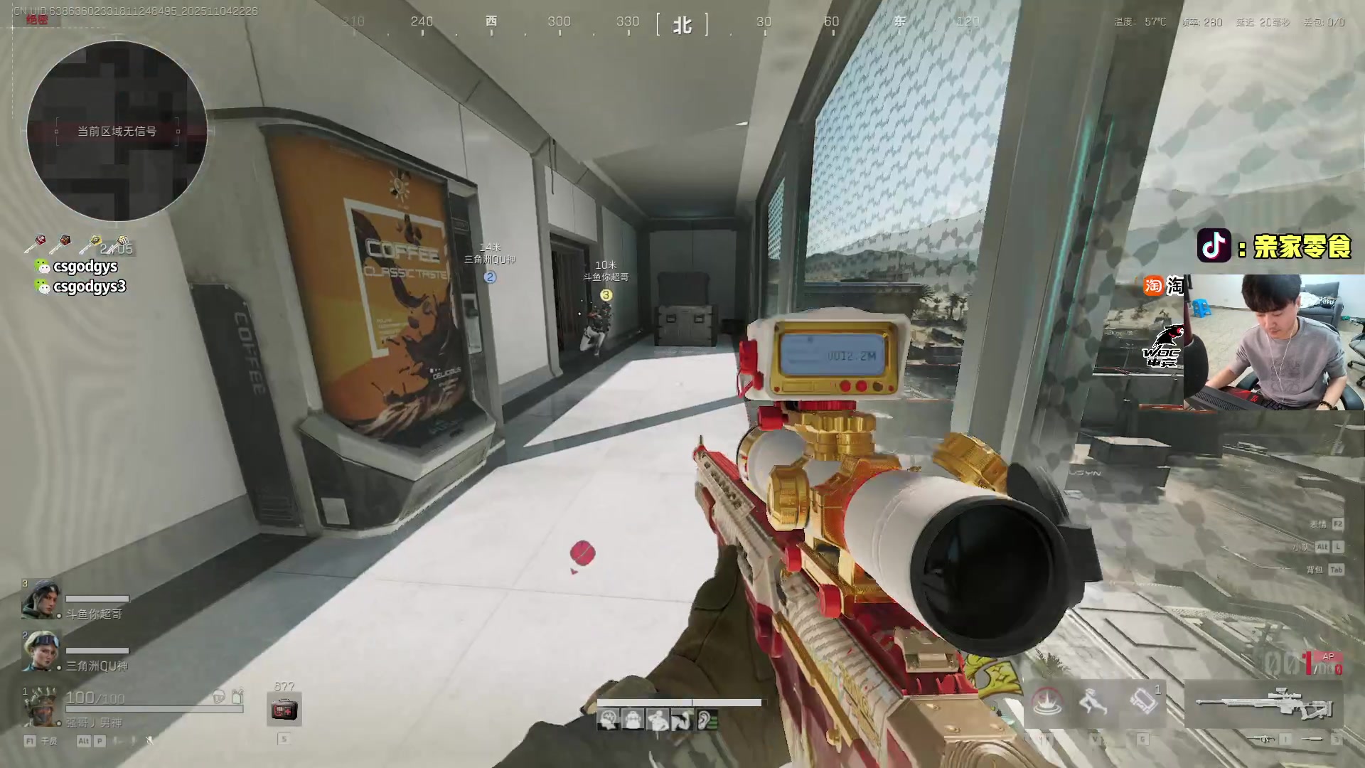 【2025-11-04 22点场】椰汁糕冬瓜强：全DY家庭地位最高的男人