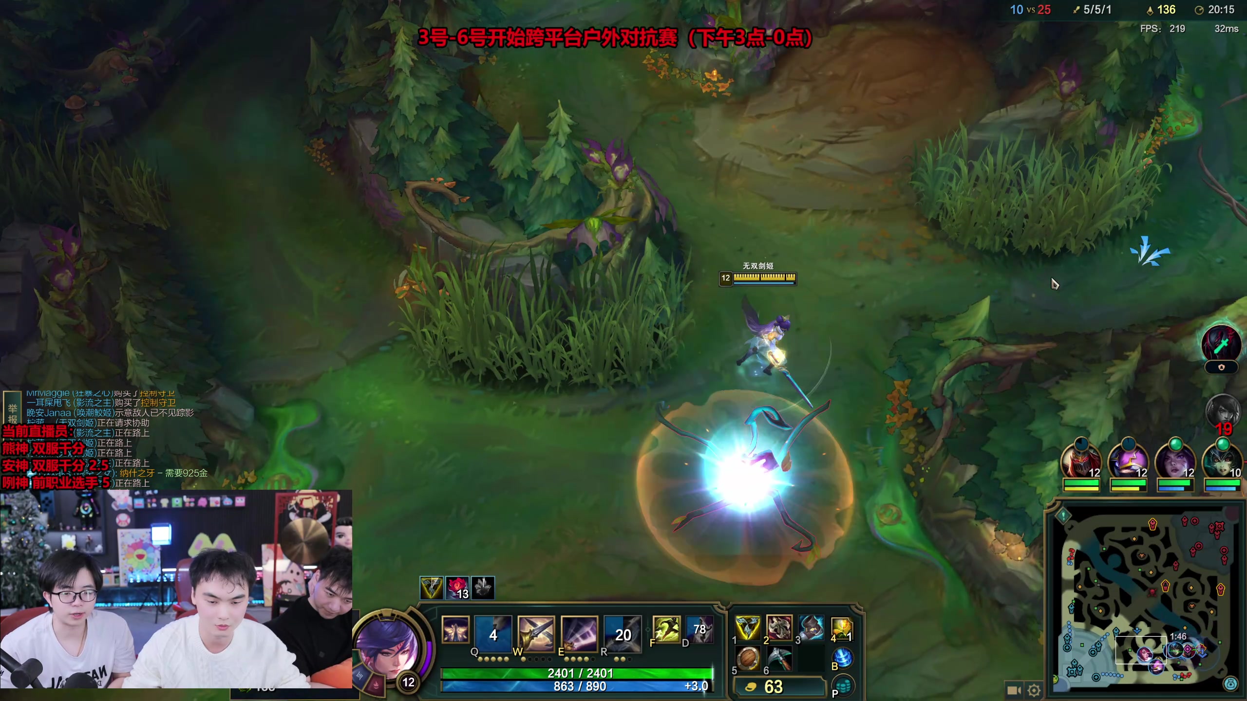 【2025-11-05 12点场】南波儿大魔王丶：国服王者教学！