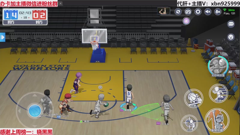 【2025-11-03 23点场】Lv丶李白：夺冠啦~嘿嘿嘿