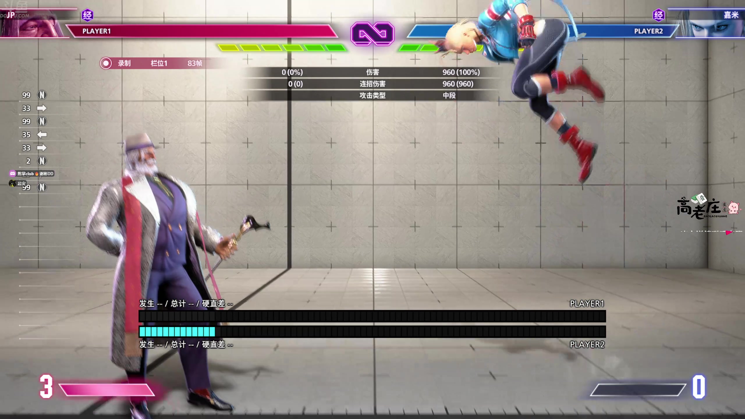 【2025-11-05 15点场】谢彬DD：喂,在吗?进来看Show了.