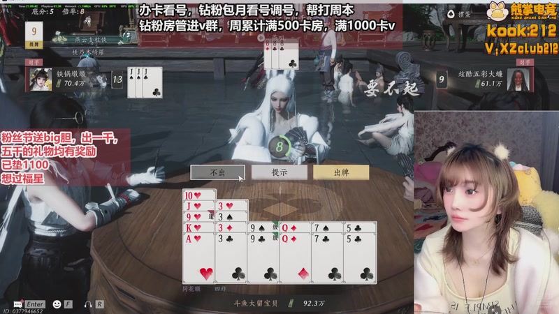 【2025-10-29 21点场】大留宝贝：❤留留❤粉丝节来啦