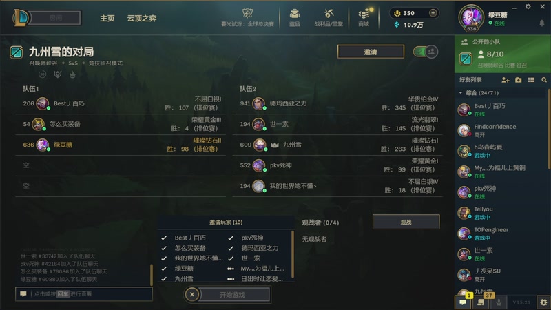 【2025-11-4 23点场】李宣美丶:又一镬 8154293