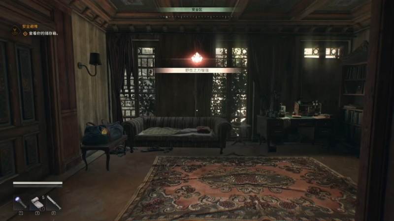 第3章：传说手枪+豪火球之术（消逝的光芒：困兽）