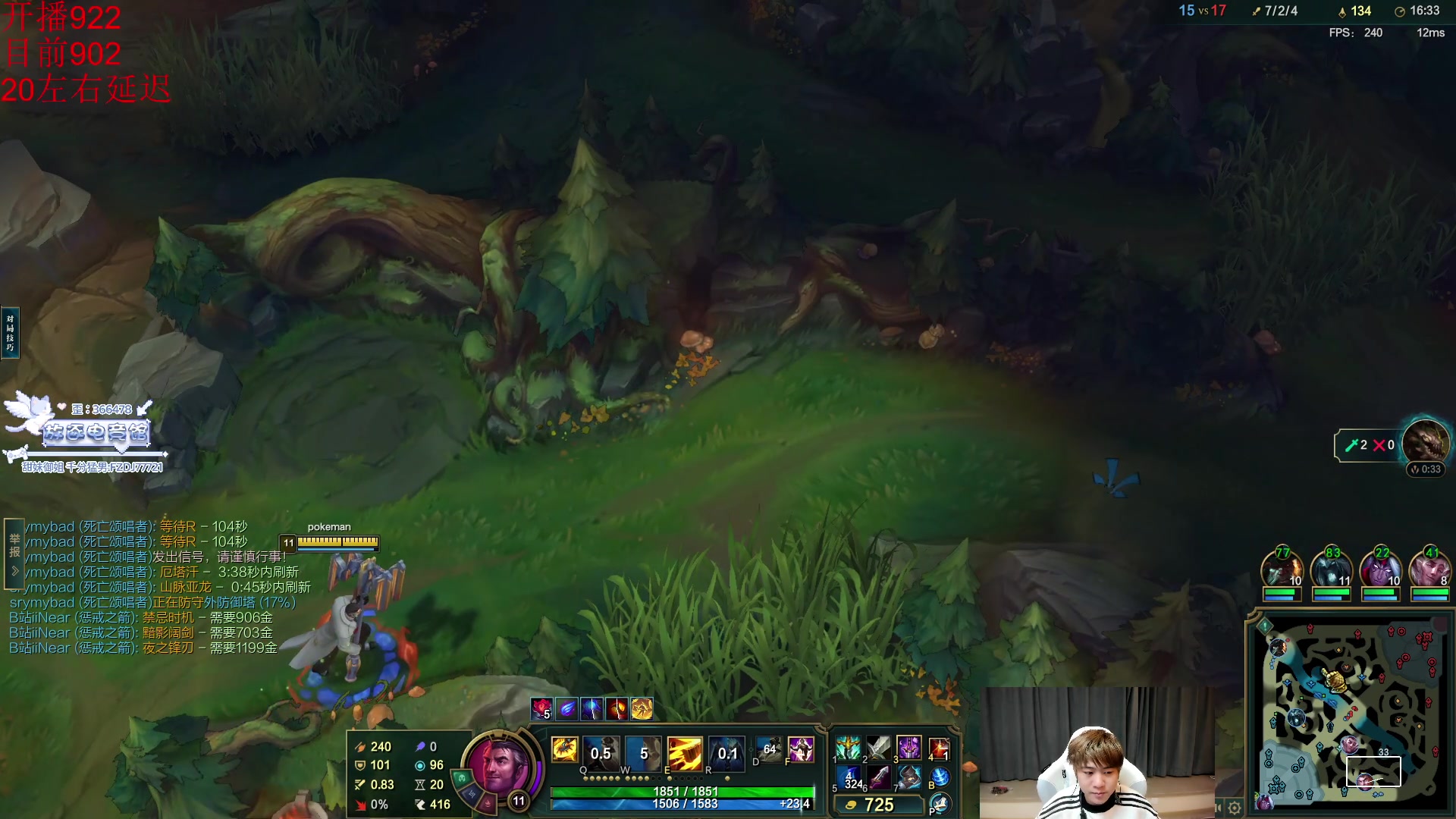 【2025-11-05 21点场】王纪超666：峡谷之巅冲分 9995